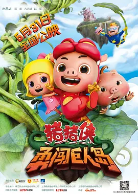 肉搏团